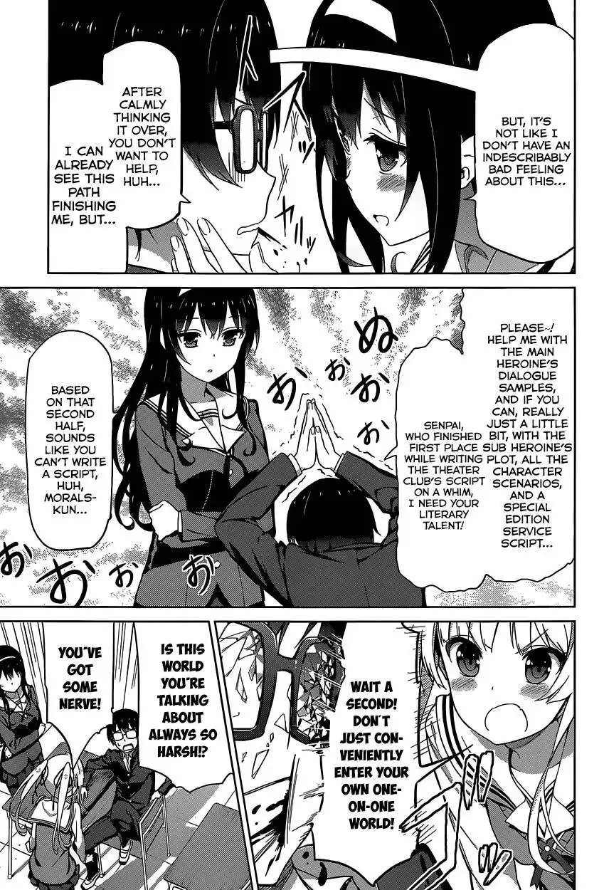 Saenai Kanojo (Heroine) no Sodatekata Chapter 1 18